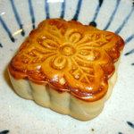 神戸点心厨房　天一 - クルミ入り黒あん月餅