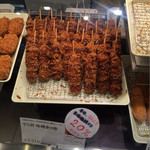 神戸コロッケ エスパル仙台店