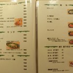 和牛 まつした - キムチ・ナムル、刺身、握り寿司、、、