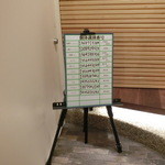 和牛 まつした - トレーサビリティ ( traceability）