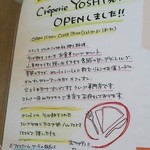 YOSHI YOSHI - 気になるクレープ専門店はじめました