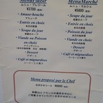 オテル・ド・ヨシノ - 