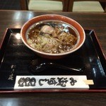 松月庵 - ラーメン￥500 （2015.09）