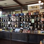 大和屋 - コーヒー豆達