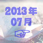 うなぎ処　もりやま - 