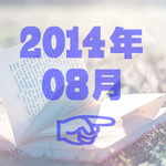 うなぎ処　もりやま - 