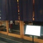 天ぷらめし 金子半之助  - 