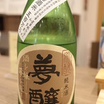 金沢地酒蔵 - 夢醸