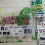 LAWSON - 料理写真: