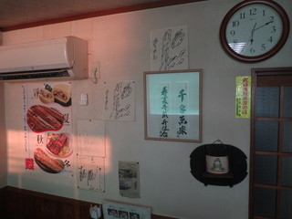 Idumoya - 本郷功次郎、柳沢慎吾、佐野史郎などのサイン色紙が飾られています。
