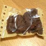 ボン ボンヌ アニバーサリー そごう横浜店