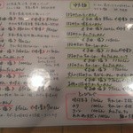 らーめん森や。 - (2015/9)