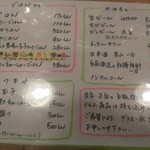 らーめん森や。 - (2015/9)