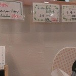 らーめん森や。 - (2015/9)