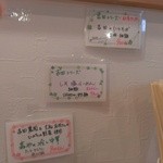 らーめん森や。 - (2015/9)