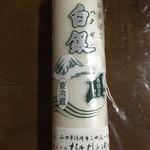  白銀本舗　杉本利兵衛本店 - 白銀をいただきました。