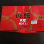 551蓬莱 本店 - 豚饅（箱）