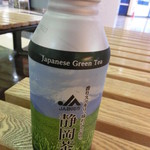 竹茗堂茶店 - JA静岡「静岡茶」\130