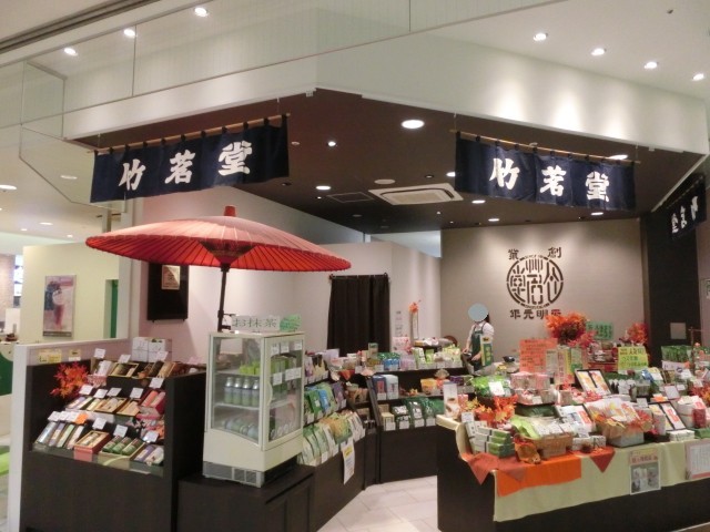 リーフショップちくめい name=
