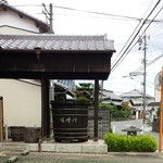 辻岡醸造 - 