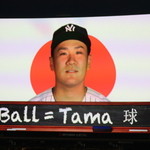 Yankee Stadium - マー君ビジョンに登場