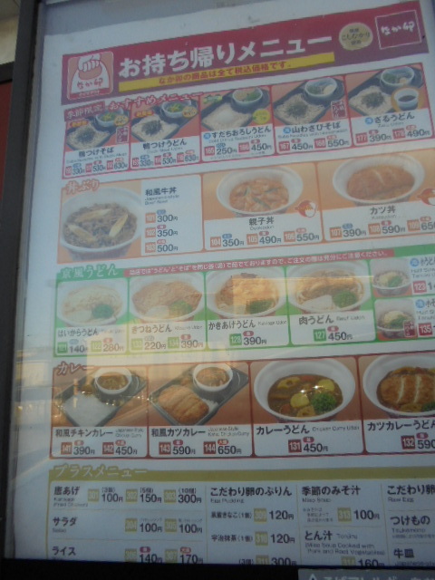 お店おすすめの親子丼をお持ち帰りで By こいけさん なか卯 8号彦根高宮店 高宮 牛丼 食べログ お店おすすめの親子丼をお持ち帰りで By こいけさん なか卯 8号彦根高宮店 高宮 牛丼 食べログ