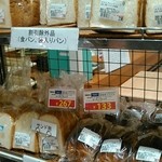 西友 - 【2015年7月】30%offセールでゲットしたパン。詳細はブログ「ミシュランごっこ。」をご覧下さい。