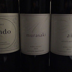 ケンゾーエステイトワイナリー - 