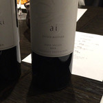 ケンゾーエステイトワイナリー - 