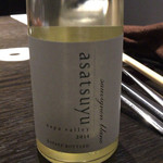 ケンゾーエステイトワイナリー - 