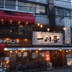 一利喜 - 店舗