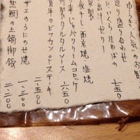 沁ゆうき - 