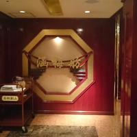 北京宮廷料理 涵梅舫 - 入口