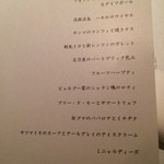 Point - 初訪問時