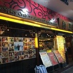 Under Bridge Spicy Crab - 