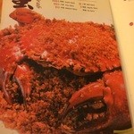 Under Bridge Spicy Crab - 