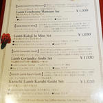 ハリマ・ケバブ・ビリヤニ - 