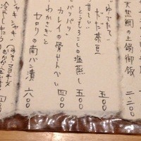 沁ゆうき - 
