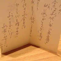 沁ゆうき - 