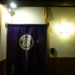 ふじ - 正面玄関