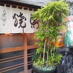 武ちゃん - 緑の提灯が目印の入口