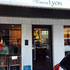 パティスリー・リヨン 十番丁店