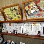 日本料理 福長 - 店内に入るとサイン色紙がズラリ！何度かＴＶの取材も受けているようだ