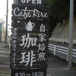 Cafe Rire - 