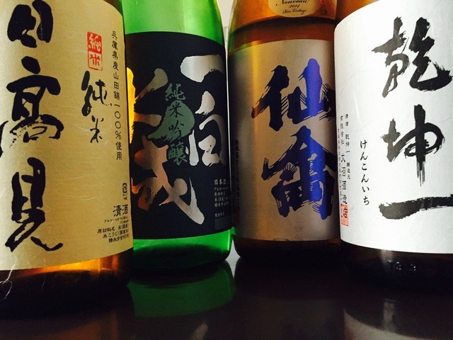 SUSHI BAR THE ƎND -縁戸- - 桂台（寿司）の写真