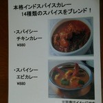 《270721:再訪》美味しかったけど、税込み９５０円はＣＰ？