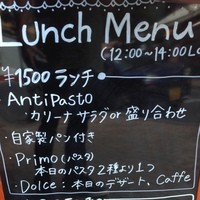 カリーナ　カリーナ - このランチコースいただきました。