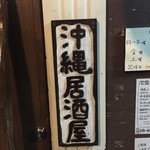 パイパティローマ - 看板です。