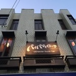 パイパティローマ - 外見です。