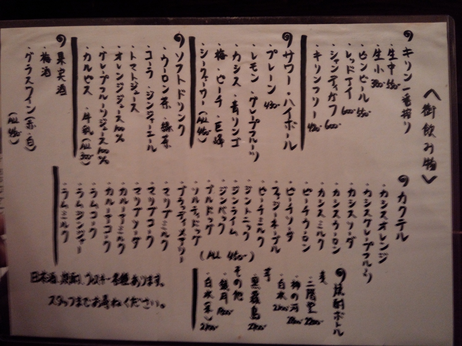 くし和んや name=